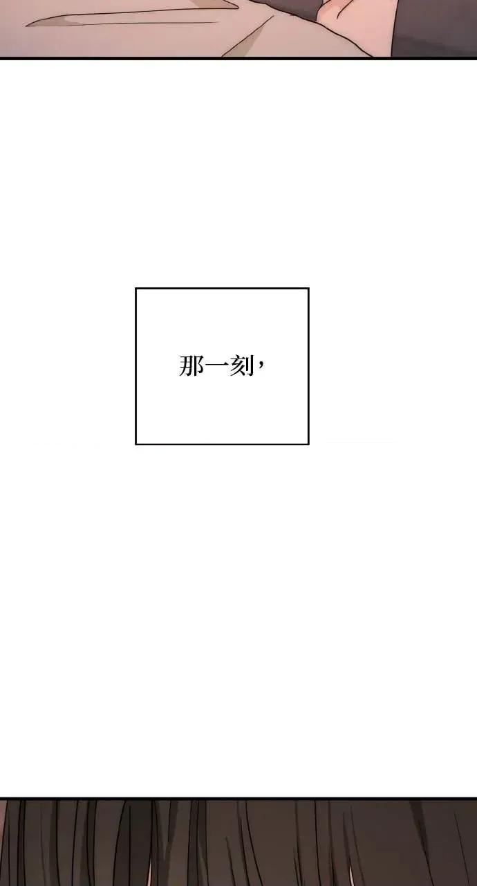 邻居弟弟的心动攻势 邻居弟弟的心动攻势-第24话 第27页