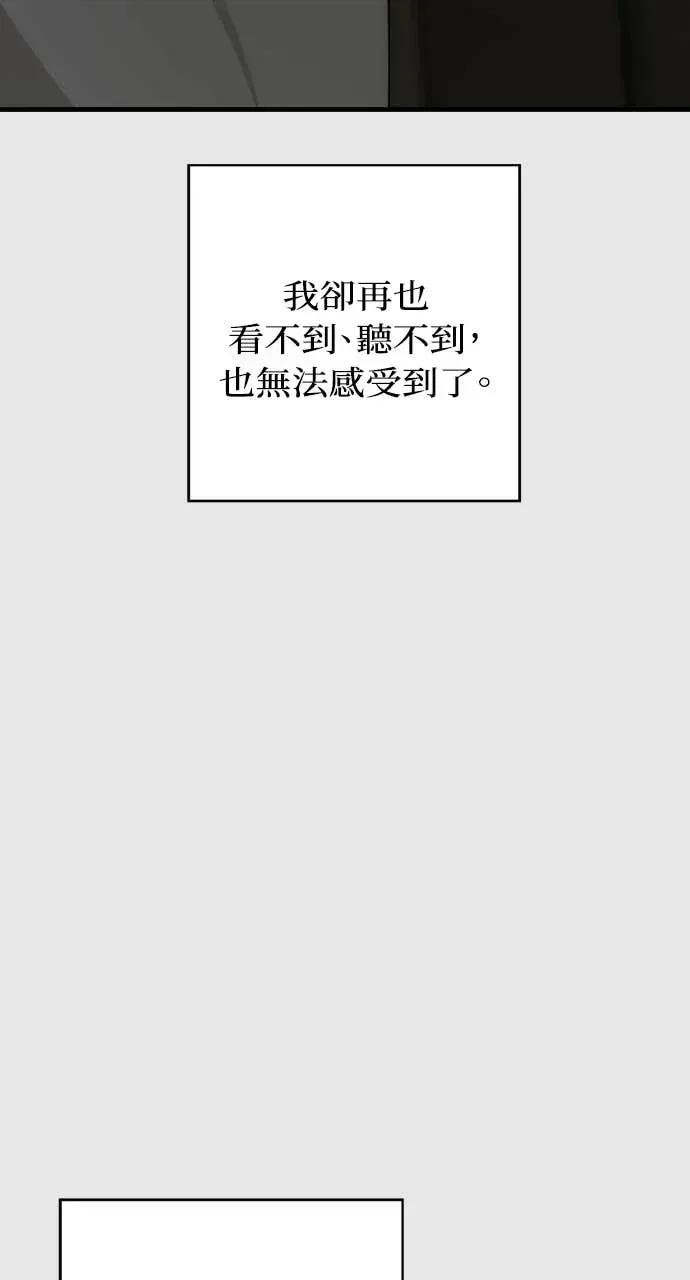 邻居弟弟的心动攻势 邻居弟弟的心动攻势-第25话 第18页