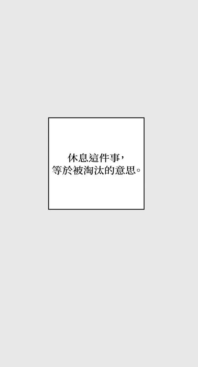 邻居弟弟的心动攻势 邻居弟弟的心动攻势-第25话 第32页
