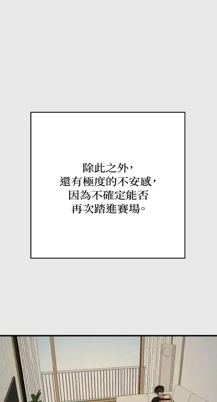 邻居弟弟的心动攻势 邻居弟弟的心动攻势-第25话 第48页