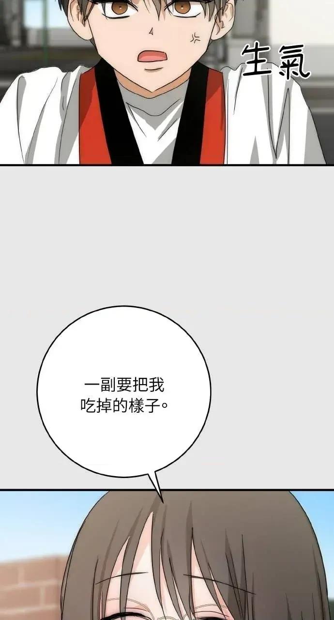 邻居弟弟的心动攻势 邻居弟弟的心动攻势-第26话 第19页