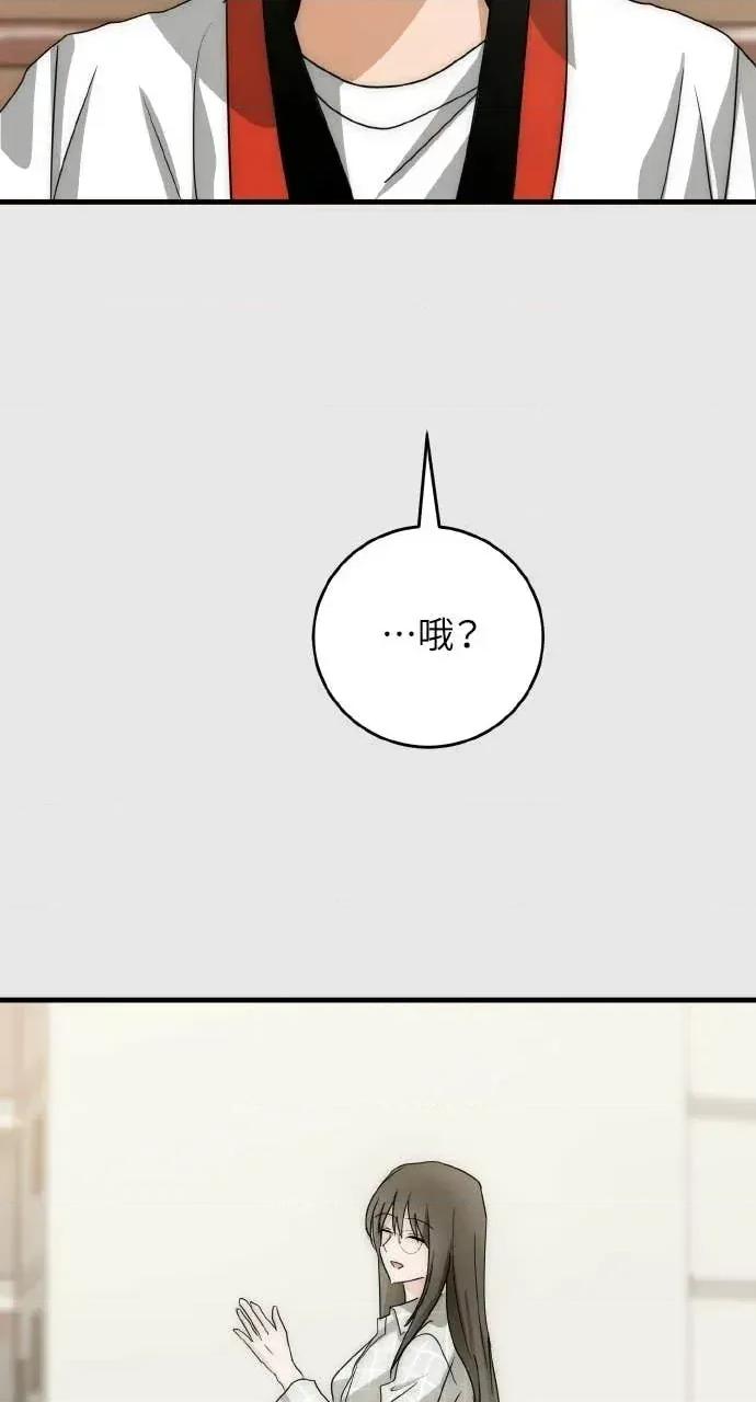 邻居弟弟的心动攻势 邻居弟弟的心动攻势-第26话 第28页