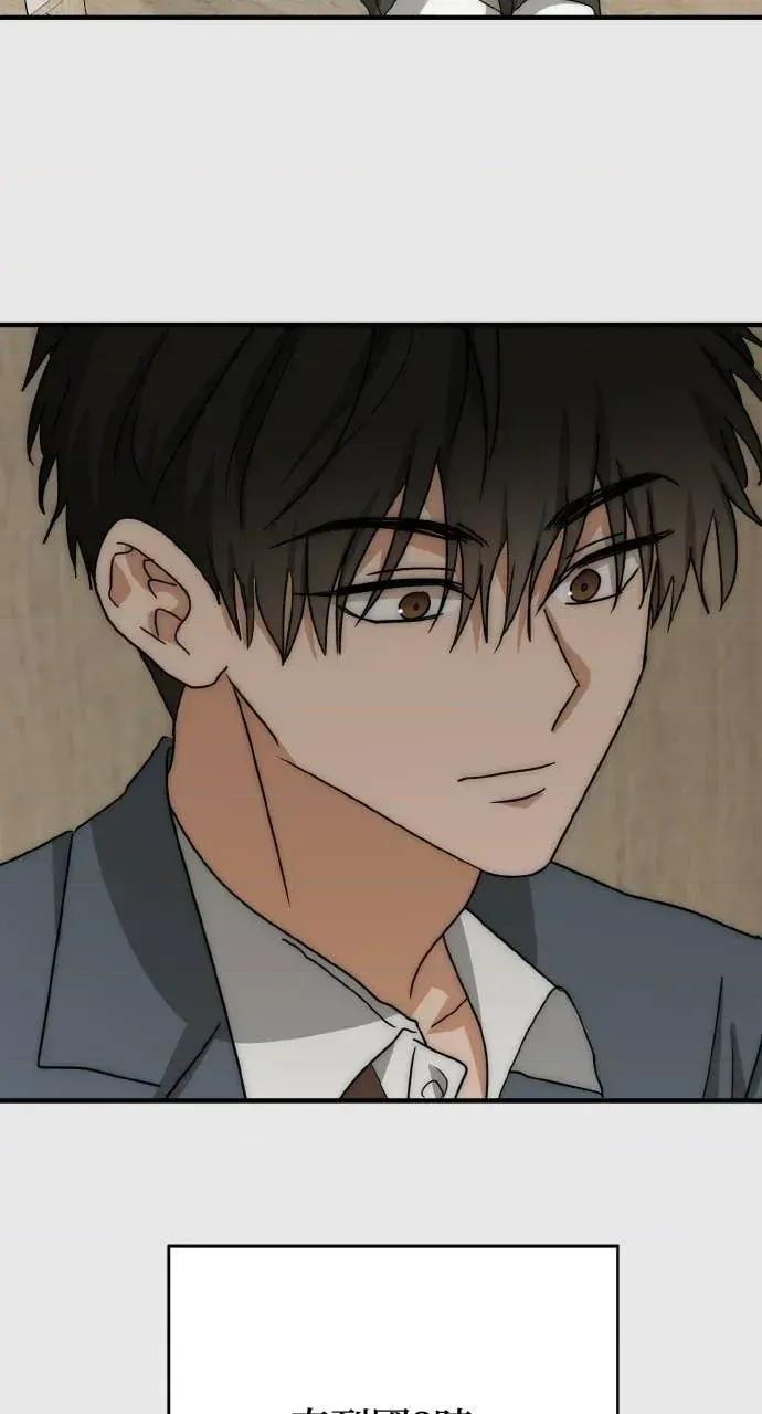 邻居弟弟的心动攻势 邻居弟弟的心动攻势-第26话 第42页