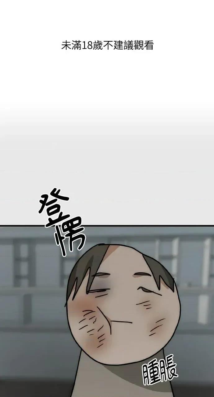 邻居弟弟的心动攻势 邻居弟弟的心动攻势-第27话 第1页