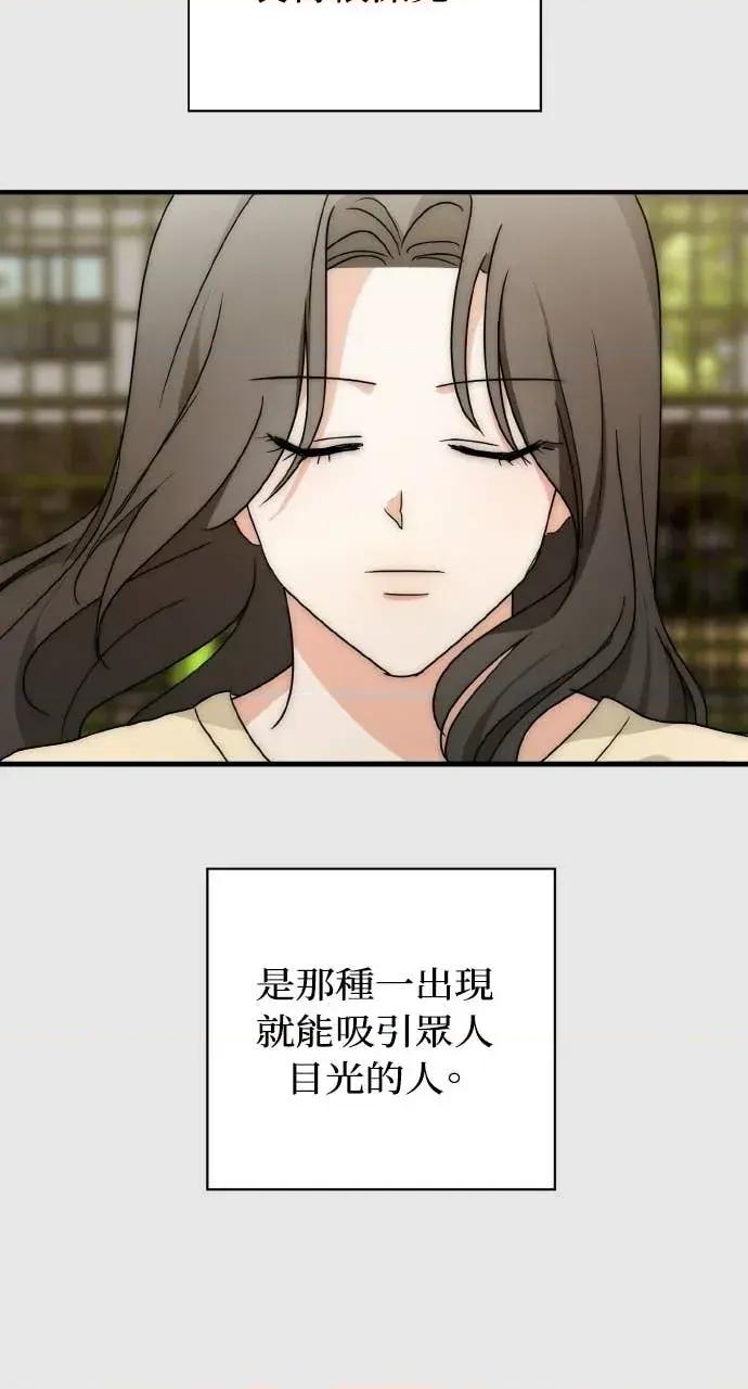 邻居弟弟的心动攻势 邻居弟弟的心动攻势-第27话 第31页