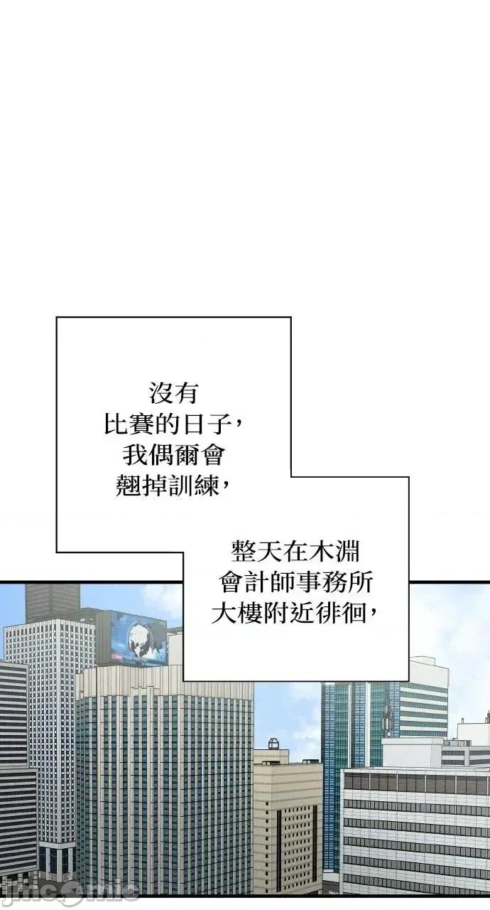 邻居弟弟的心动攻势 邻居弟弟的心动攻势-第27话 第60页