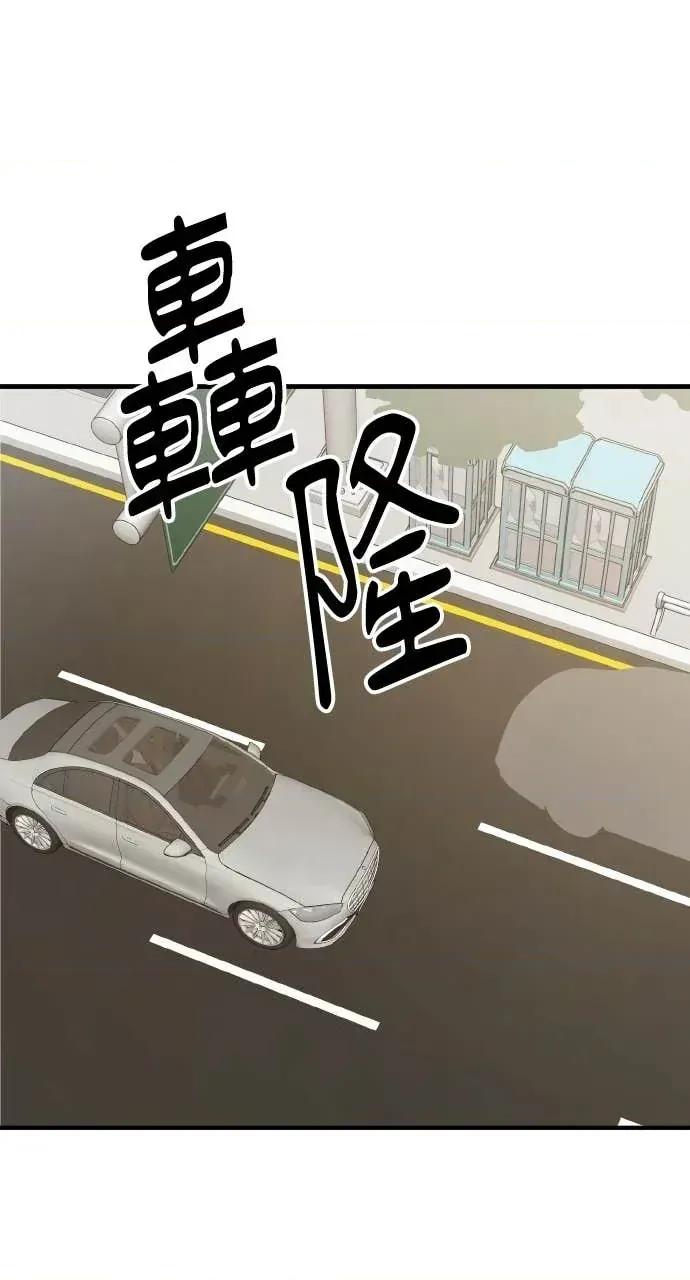邻居弟弟的心动攻势 邻居弟弟的心动攻势-第28话 第24页