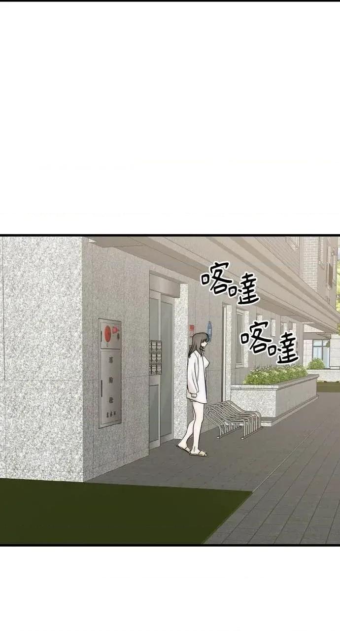 邻居弟弟的心动攻势 邻居弟弟的心动攻势-第28话 第41页