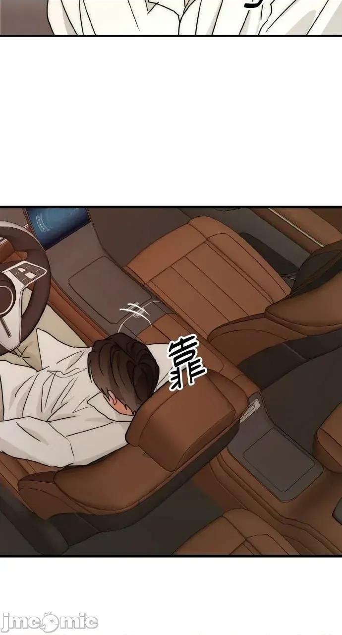 邻居弟弟的心动攻势 邻居弟弟的心动攻势-第28话 第65页