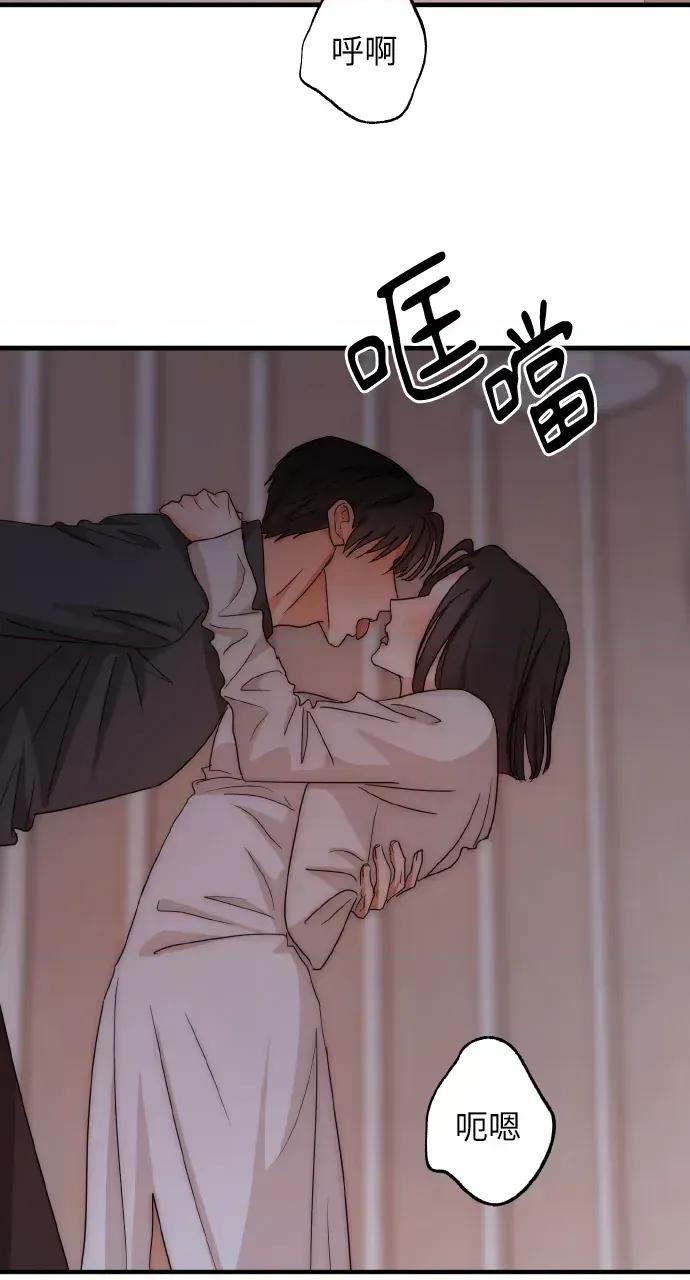 邻居弟弟的心动攻势 邻居弟弟的心动攻势-第30话 第3页