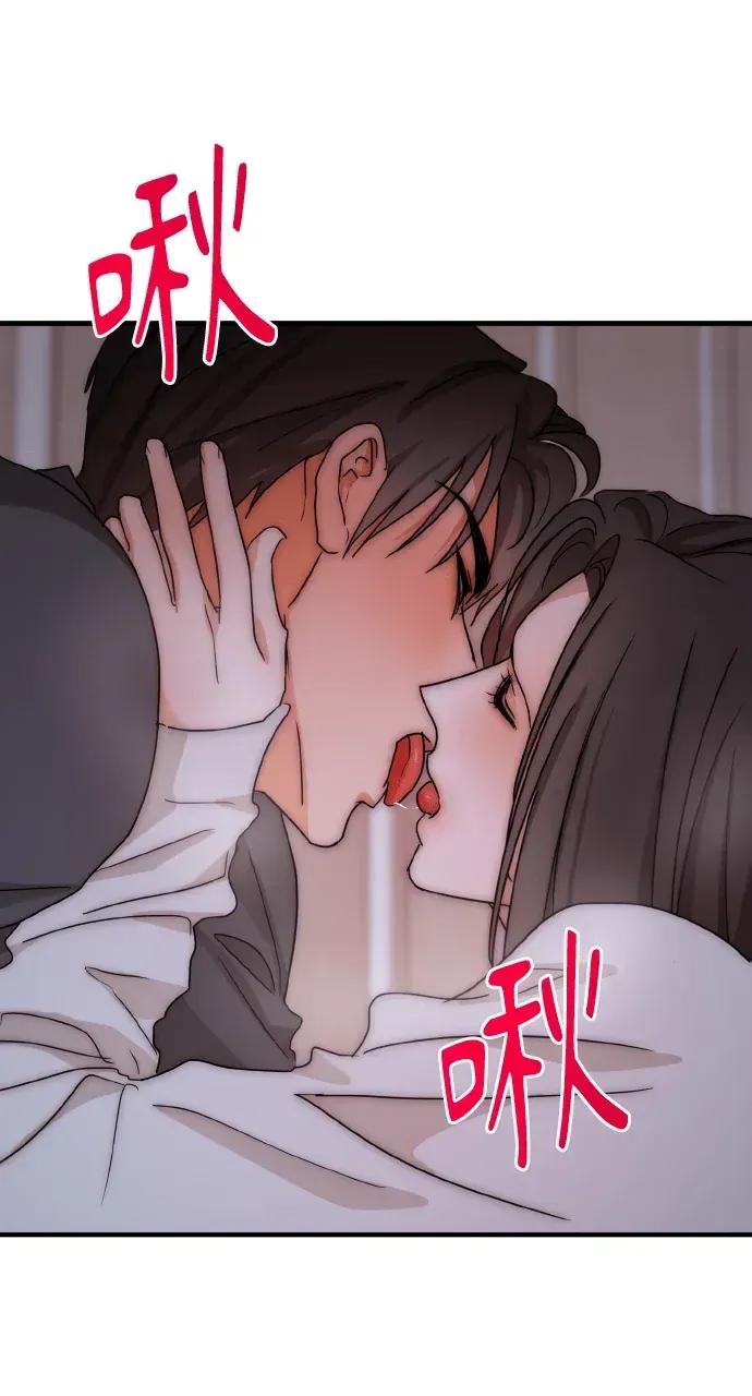 邻居弟弟的心动攻势 邻居弟弟的心动攻势-第30话 第4页