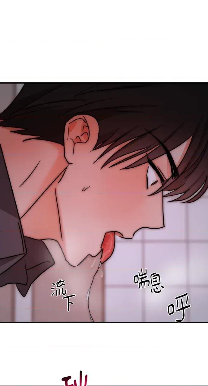邻居弟弟的心动攻势 邻居弟弟的心动攻势-第30话 第22页