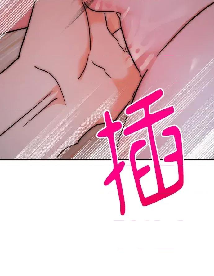 邻居弟弟的心动攻势 邻居弟弟的心动攻势-第30话 第29页