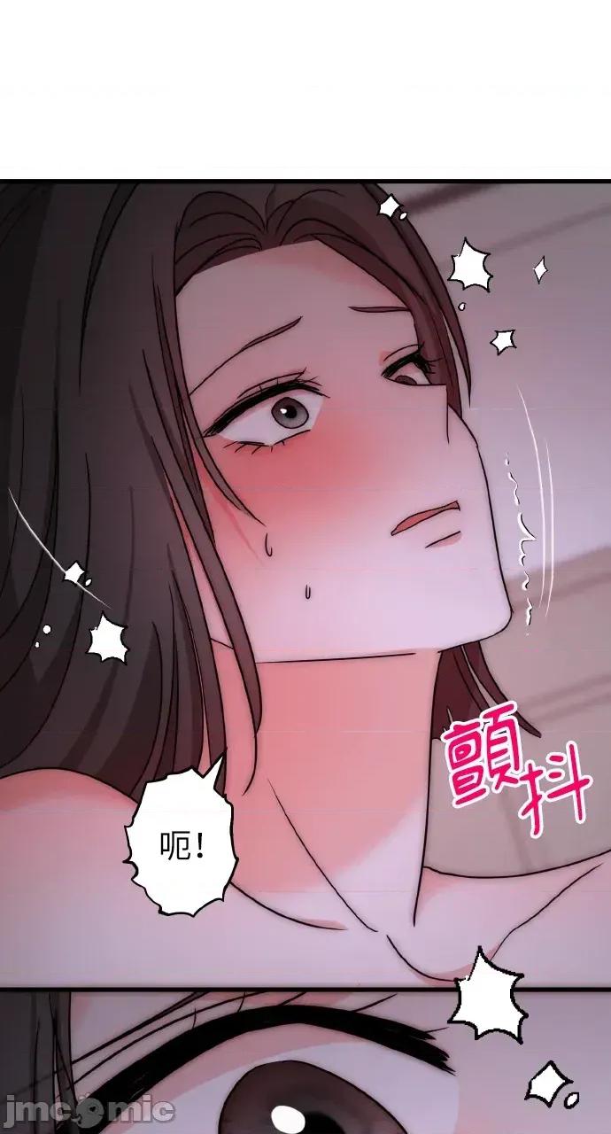 邻居弟弟的心动攻势 邻居弟弟的心动攻势-第30话 第30页