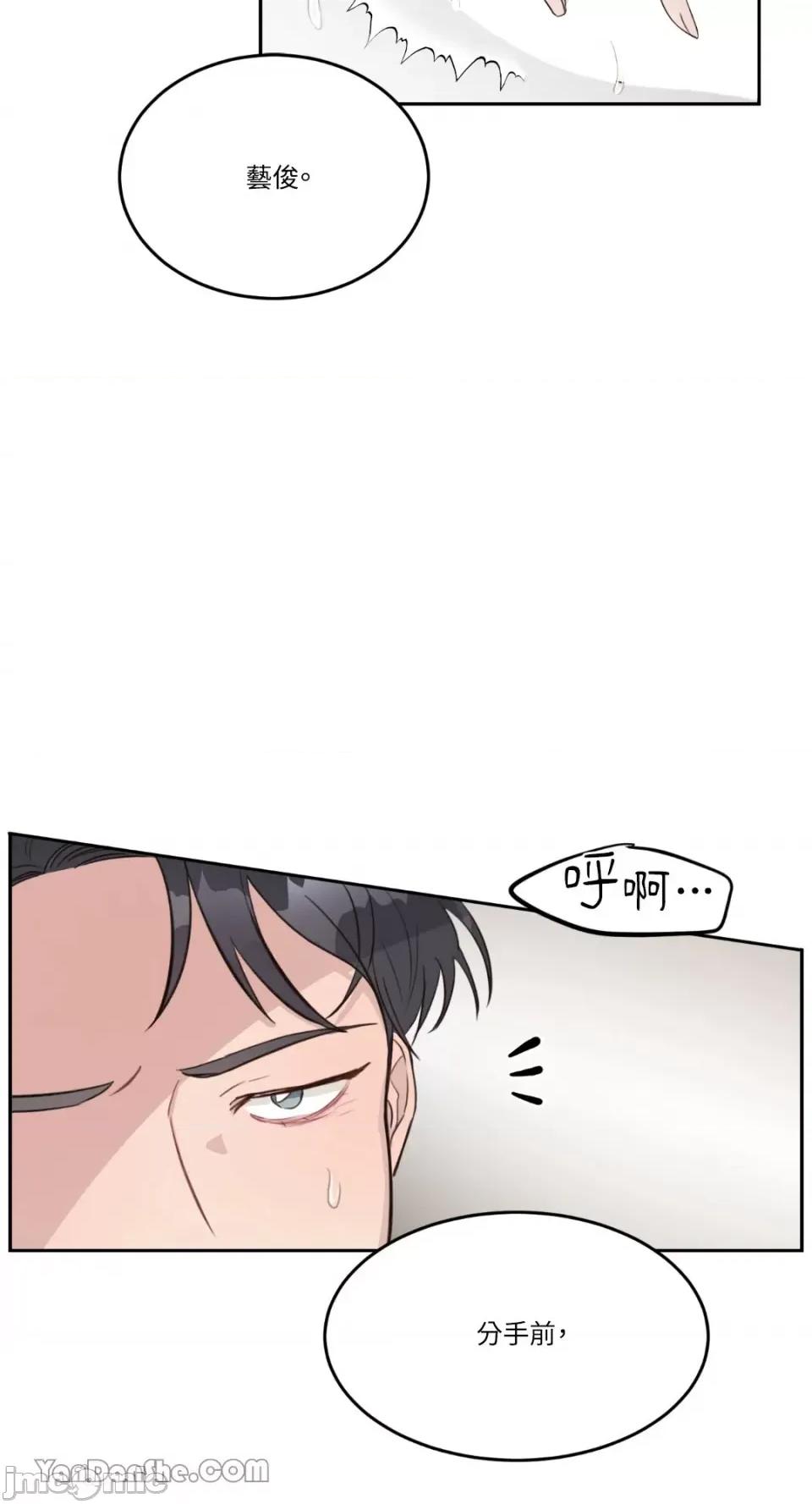 贵妇人的私密情事 贵妇人的私密情事-5 第2页