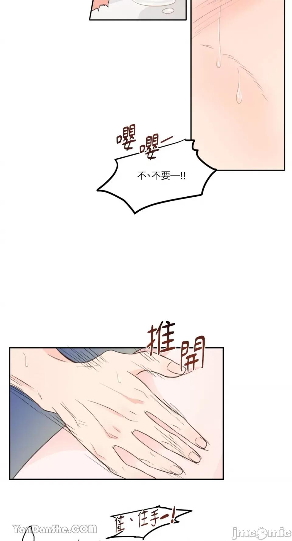 贵妇人的私密情事 贵妇人的私密情事-5 第20页