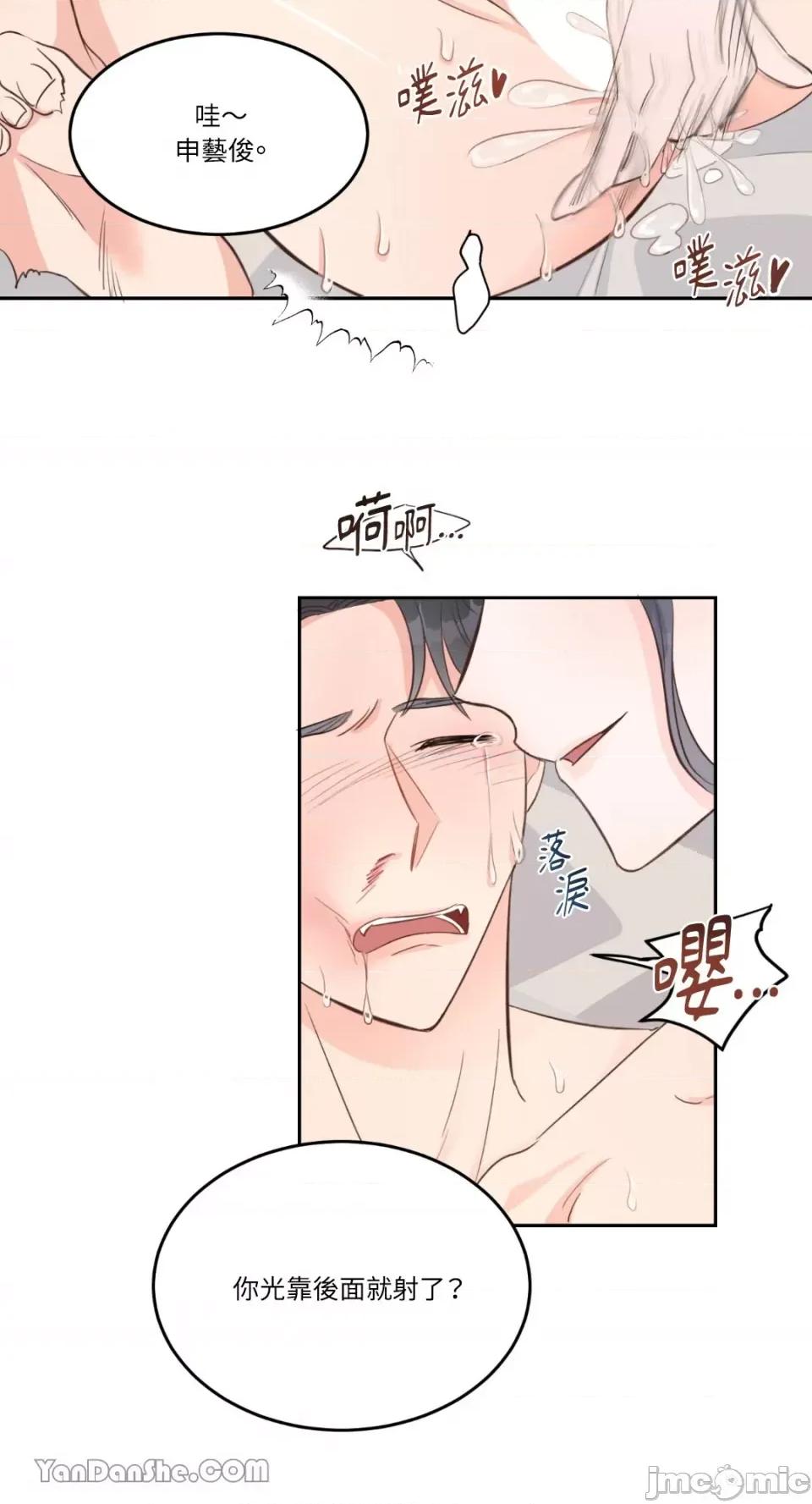 贵妇人的私密情事 贵妇人的私密情事-5 第28页