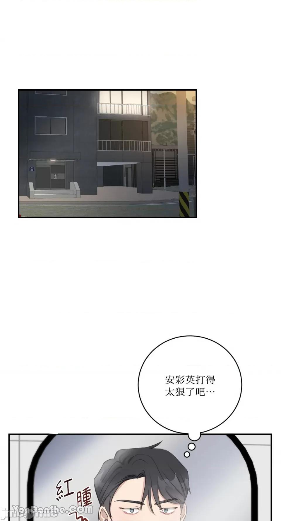 贵妇人的私密情事 贵妇人的私密情事-6 第10页