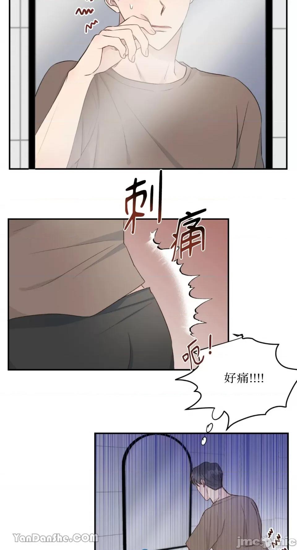 贵妇人的私密情事 贵妇人的私密情事-6 第11页