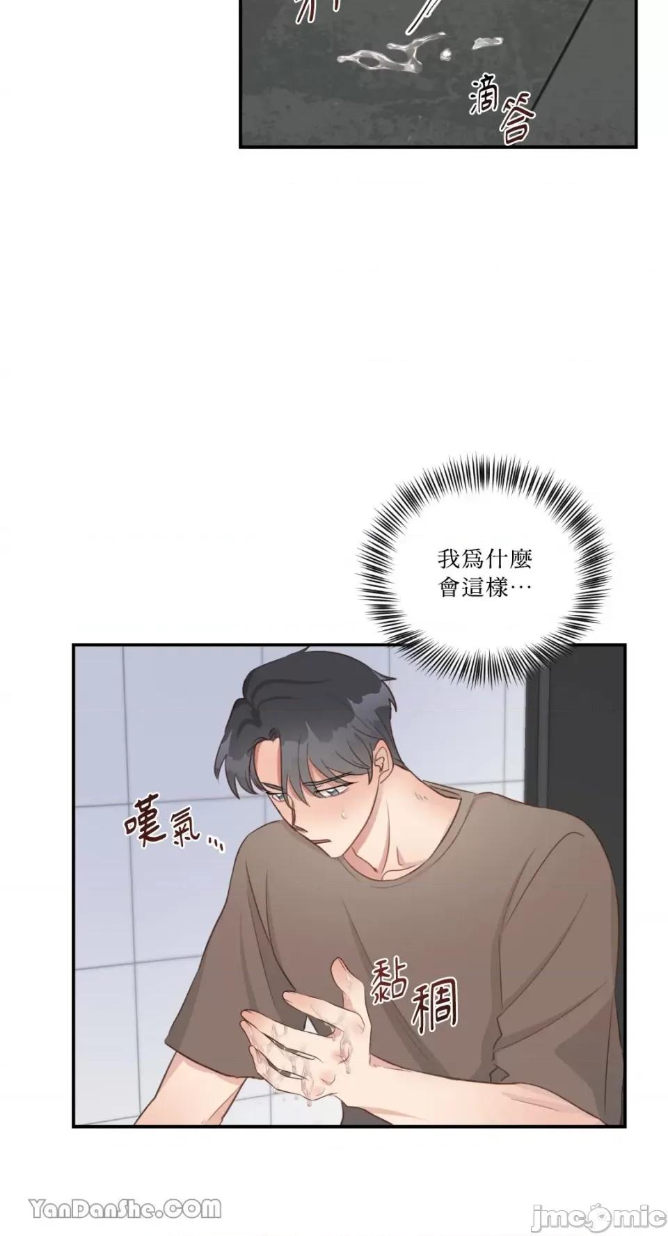 贵妇人的私密情事 贵妇人的私密情事-6 第18页