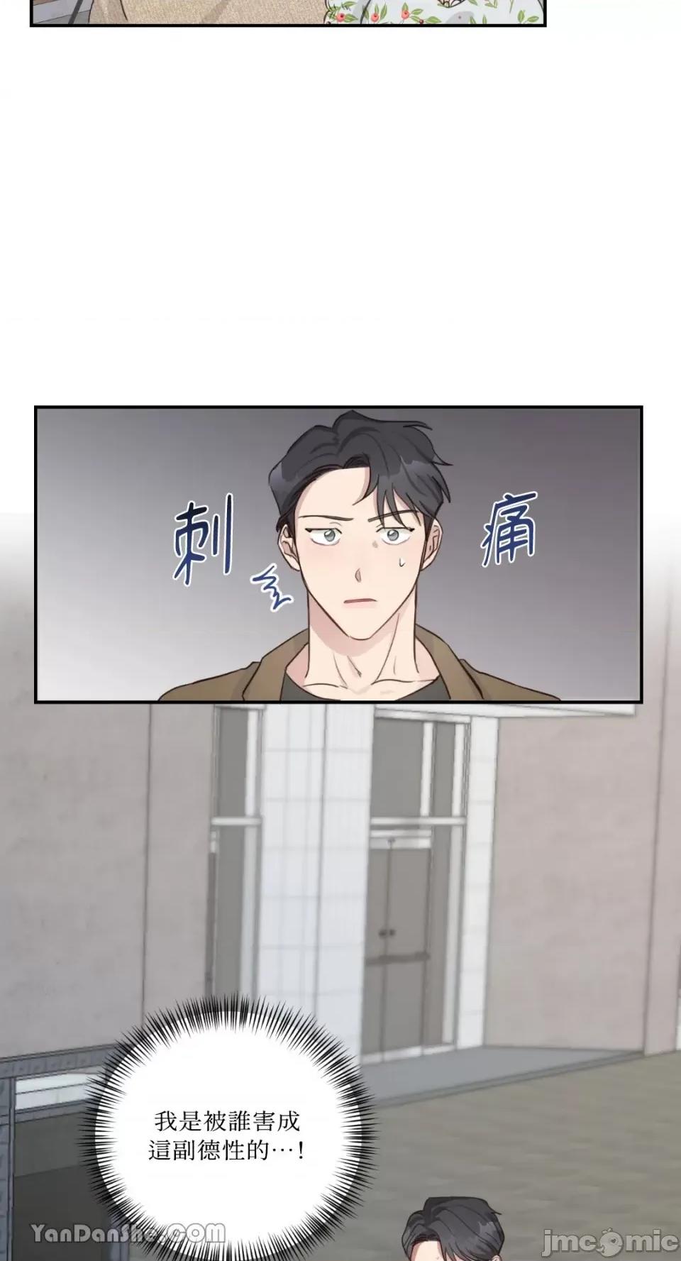 贵妇人的私密情事 贵妇人的私密情事-6 第23页