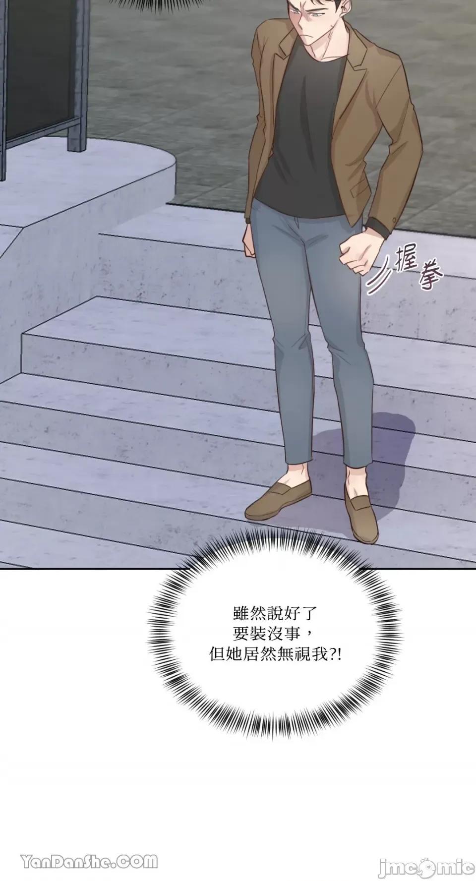 贵妇人的私密情事 贵妇人的私密情事-6 第24页