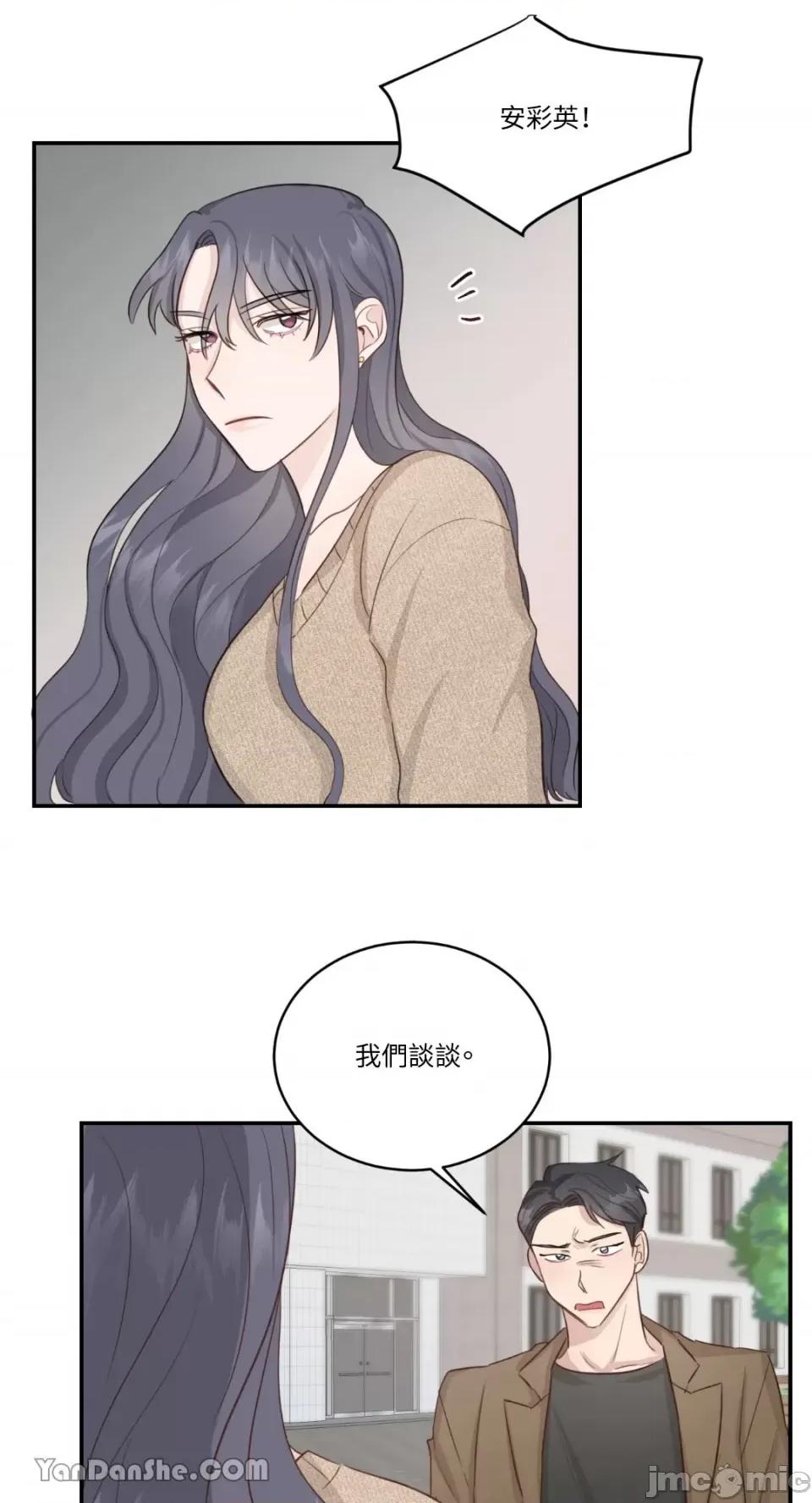 贵妇人的私密情事 贵妇人的私密情事-6 第25页