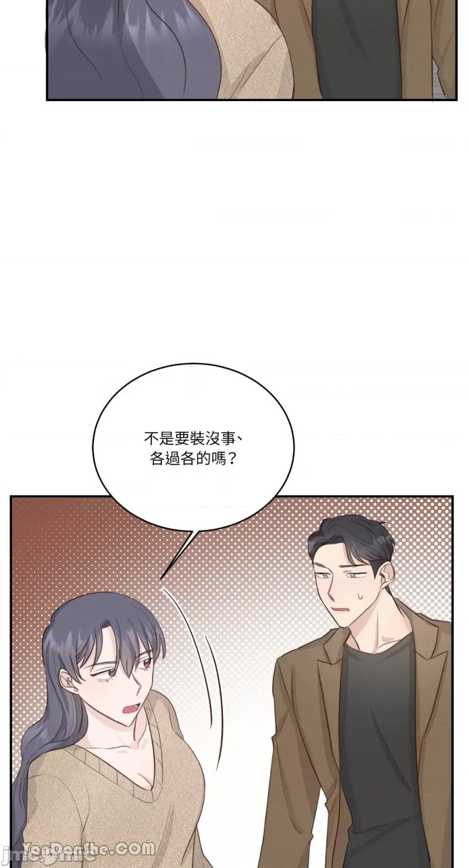 贵妇人的私密情事 贵妇人的私密情事-6 第26页