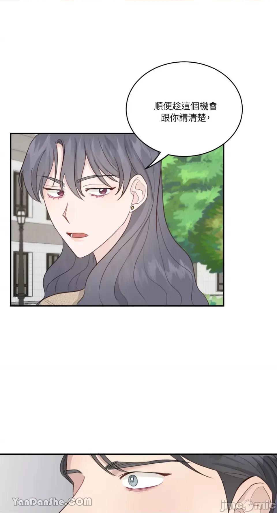 贵妇人的私密情事 贵妇人的私密情事-6 第28页