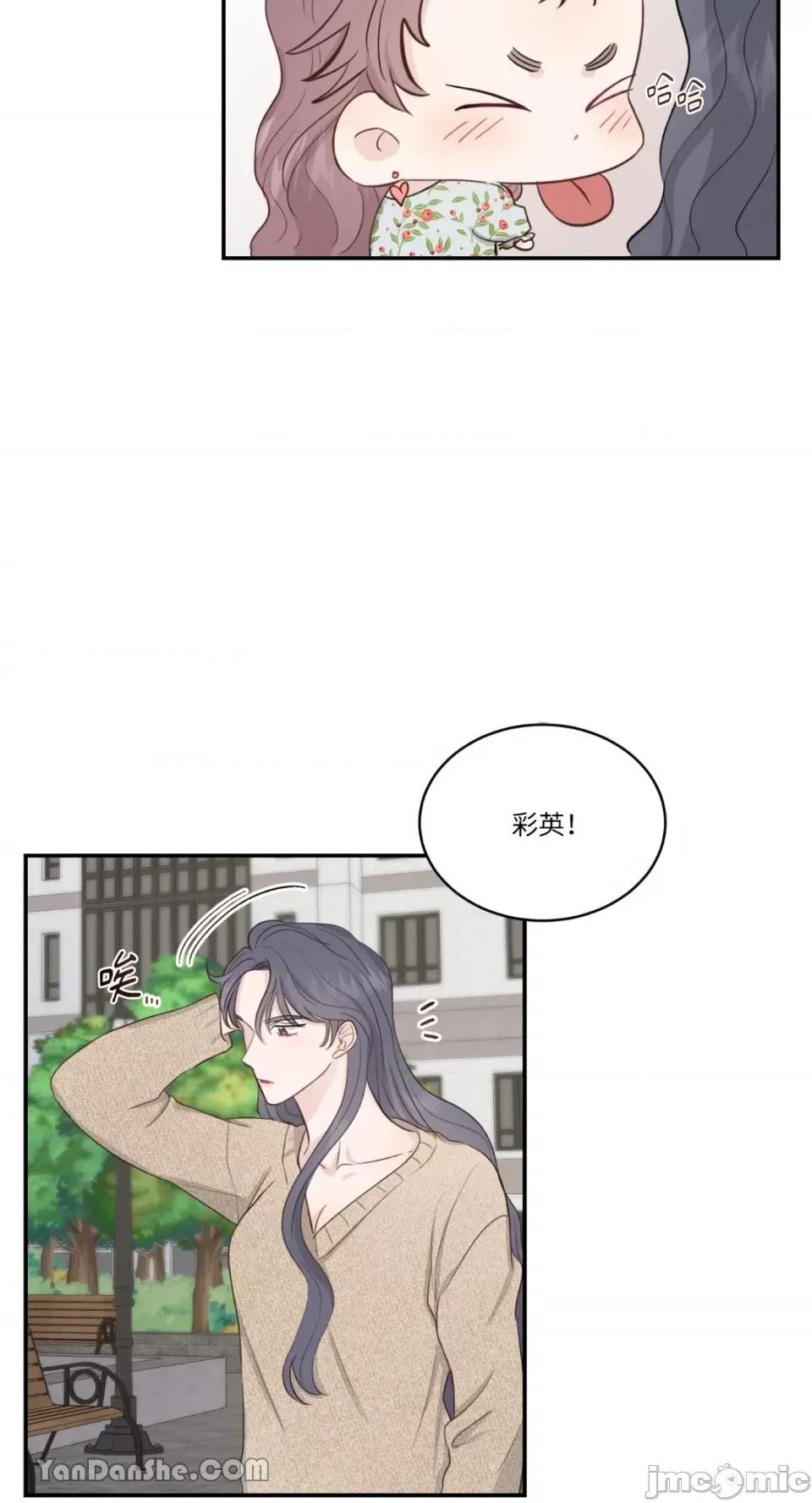 贵妇人的私密情事 贵妇人的私密情事-6 第31页