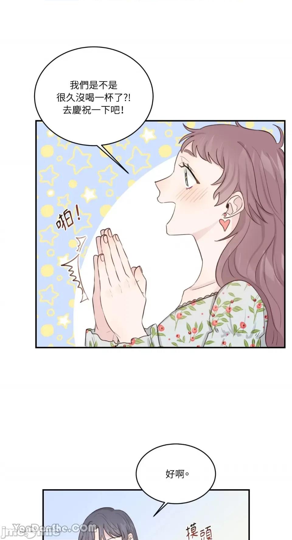 贵妇人的私密情事 贵妇人的私密情事-6 第32页