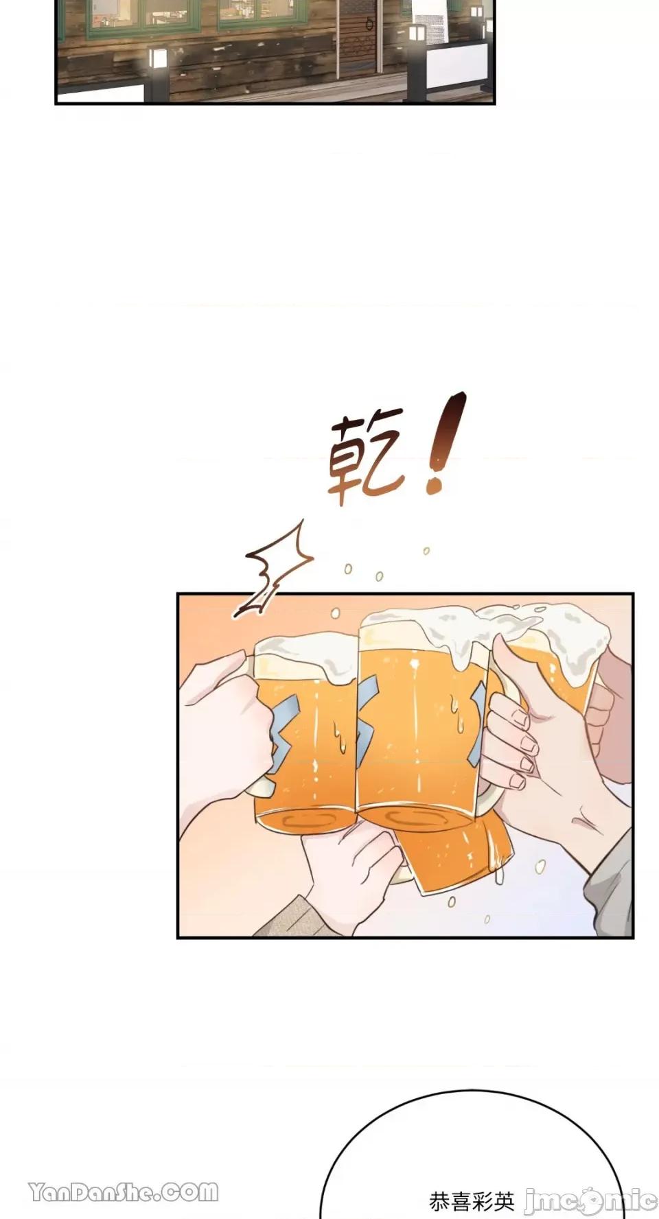 贵妇人的私密情事 贵妇人的私密情事-6 第34页