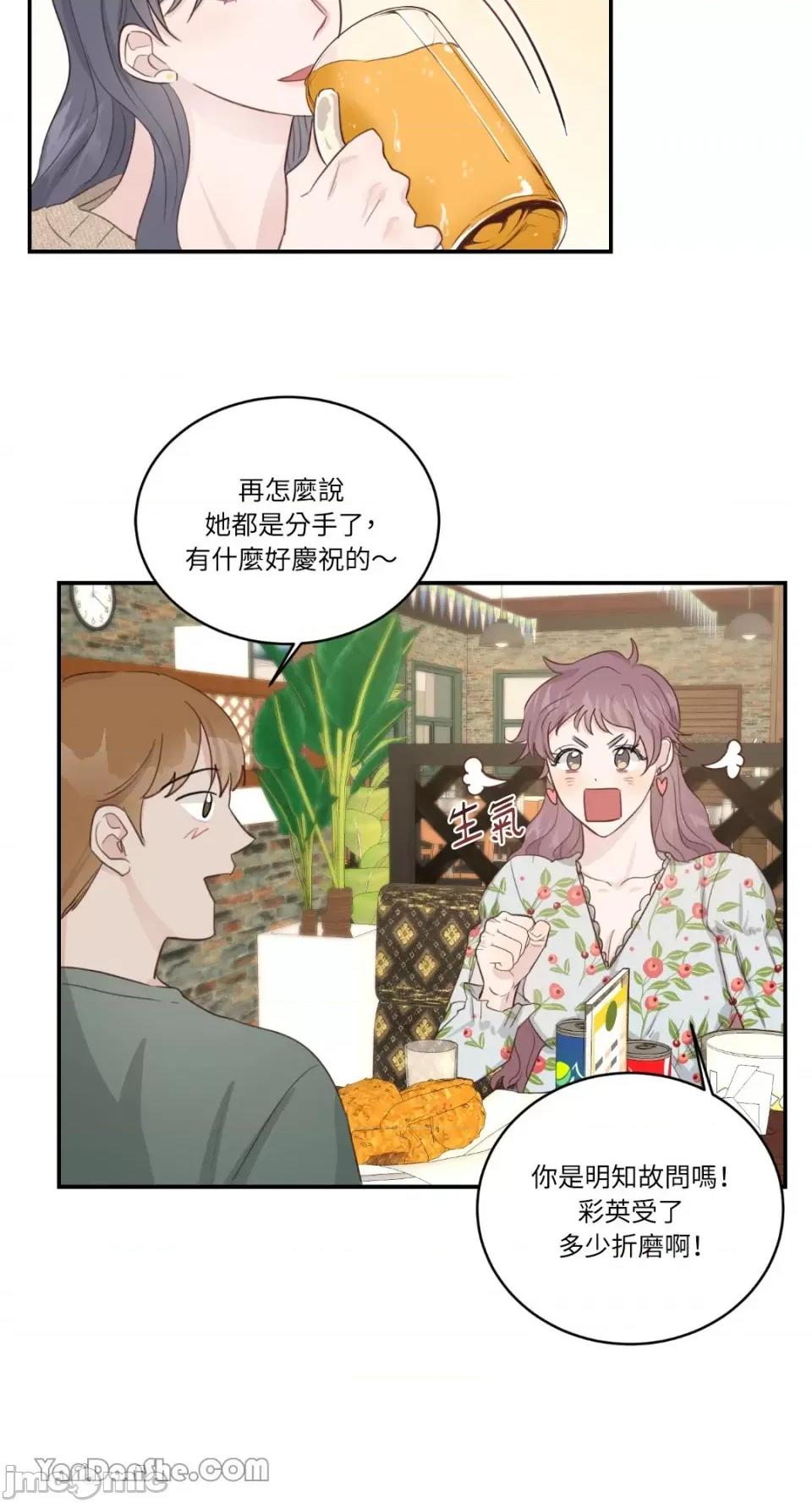 贵妇人的私密情事 贵妇人的私密情事-6 第36页