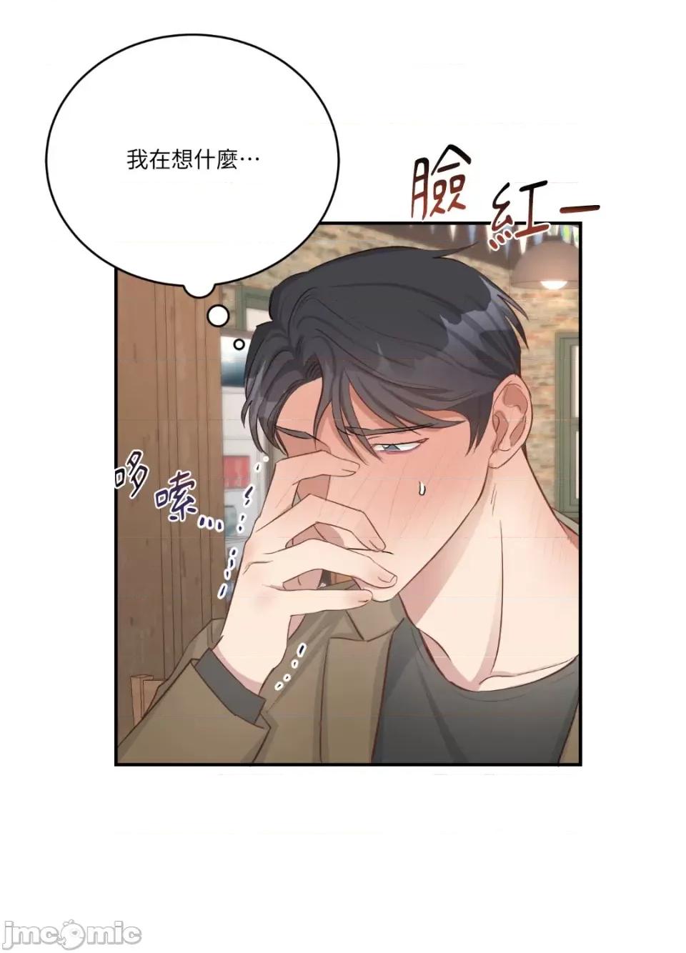 贵妇人的私密情事 贵妇人的私密情事-6 第43页
