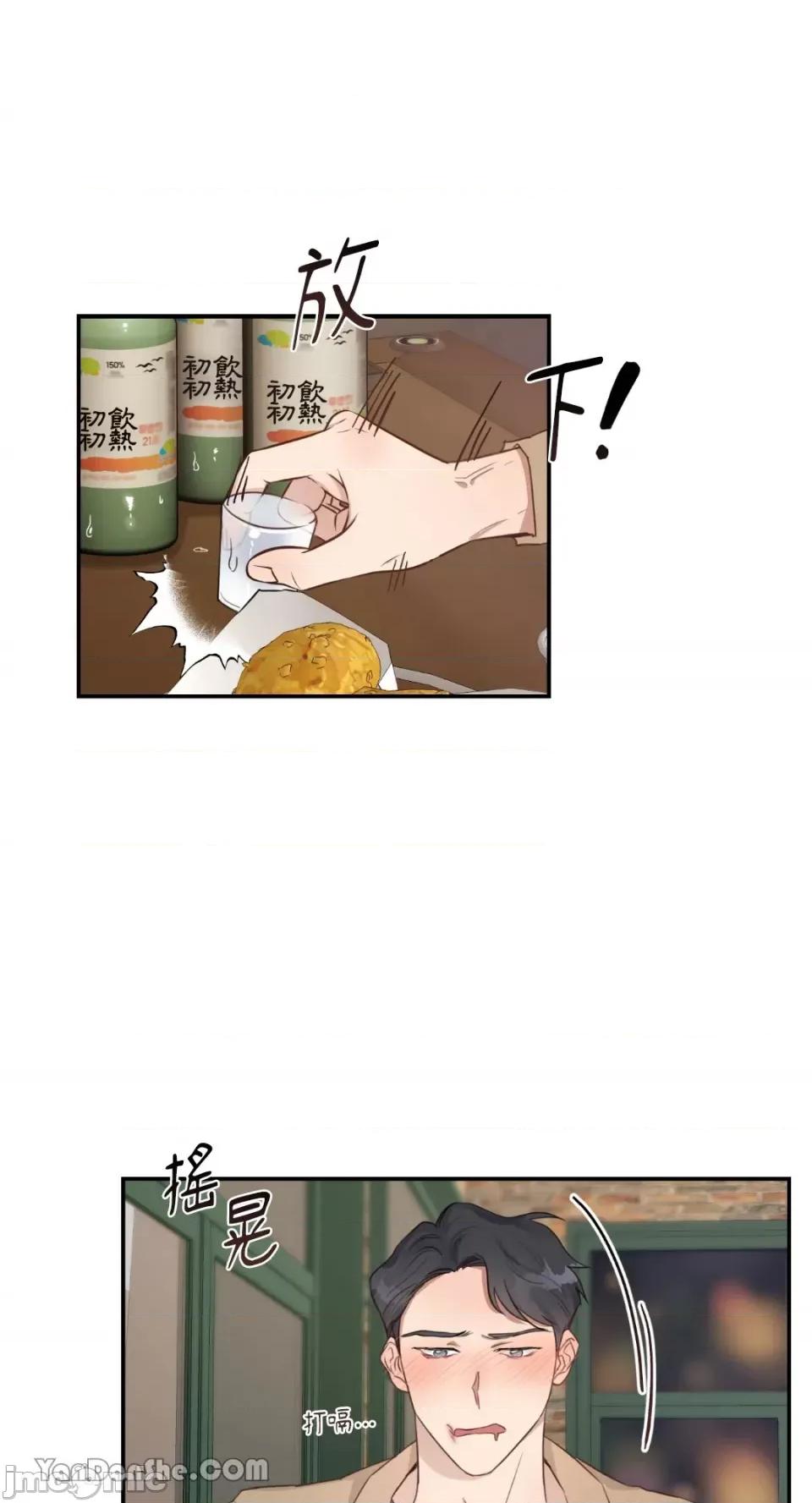 贵妇人的私密情事 贵妇人的私密情事-7 第1页