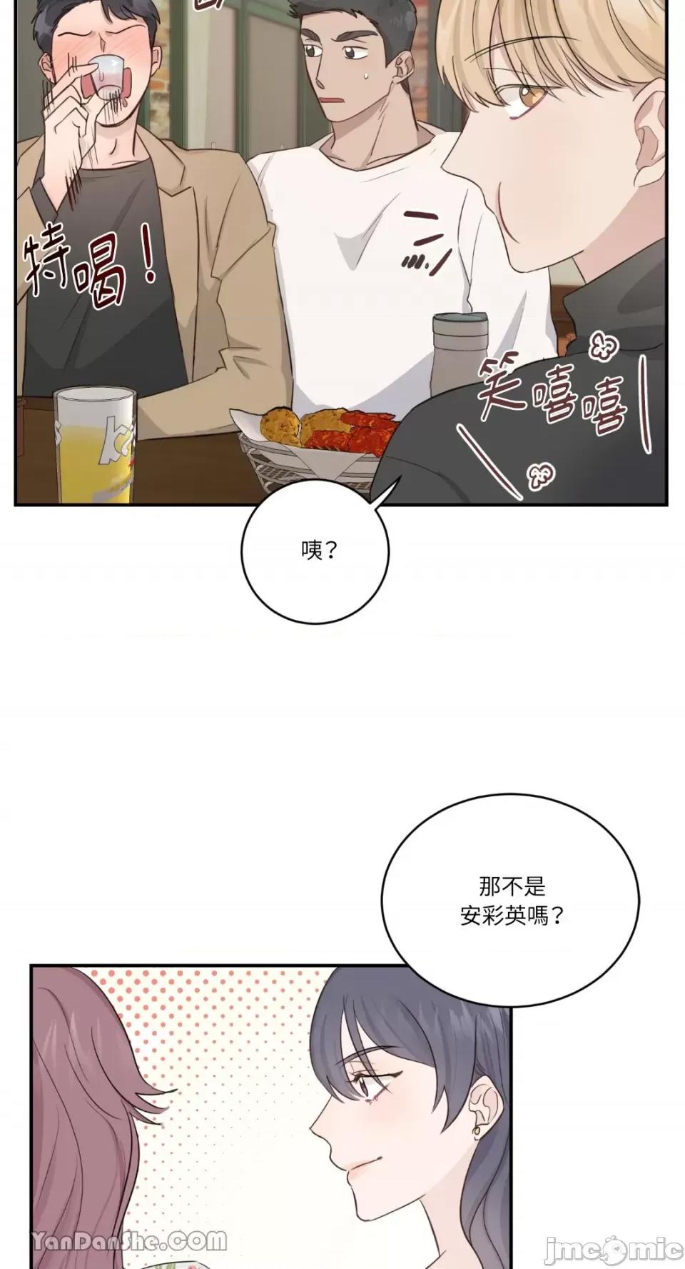 贵妇人的私密情事 贵妇人的私密情事-7 第4页