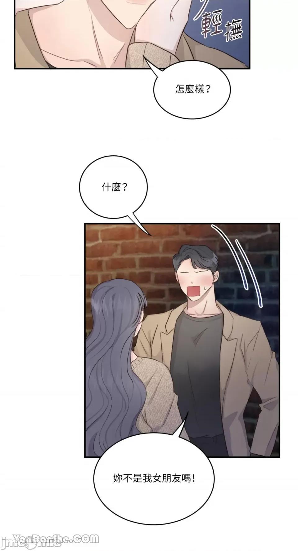 贵妇人的私密情事 贵妇人的私密情事-7 第30页