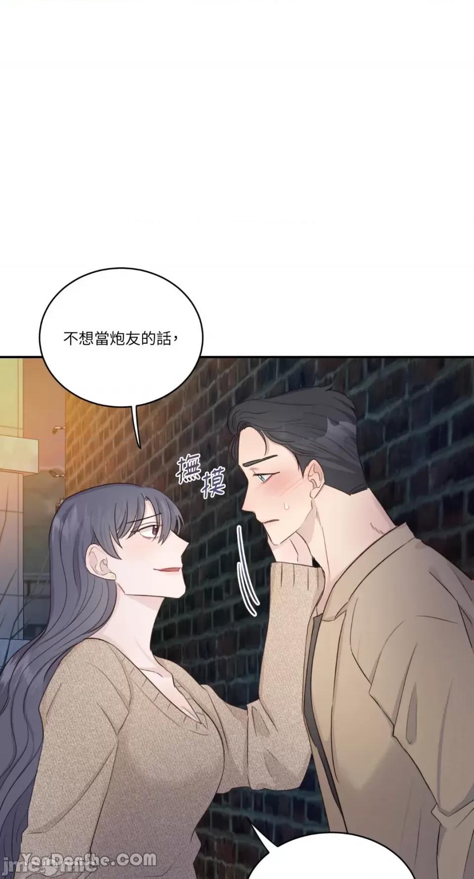贵妇人的私密情事 贵妇人的私密情事-7 第32页