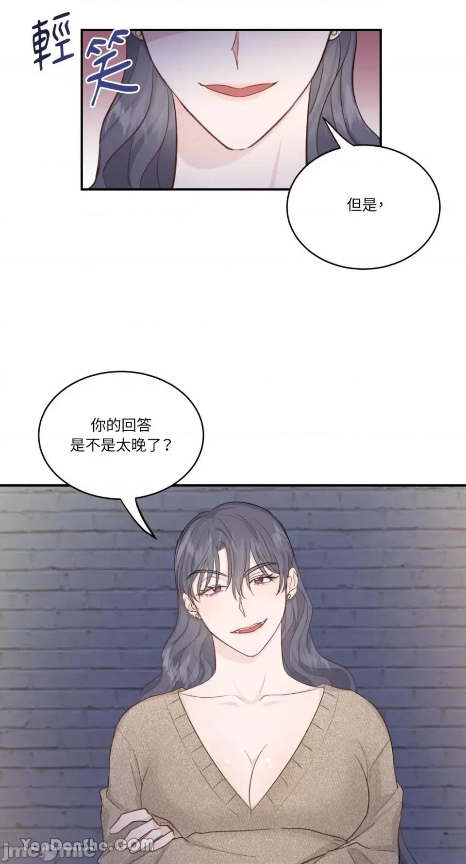 贵妇人的私密情事 贵妇人的私密情事-7 第36页