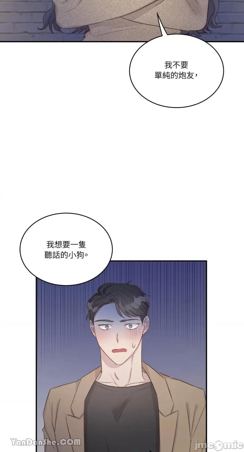 贵妇人的私密情事 贵妇人的私密情事-7 第37页