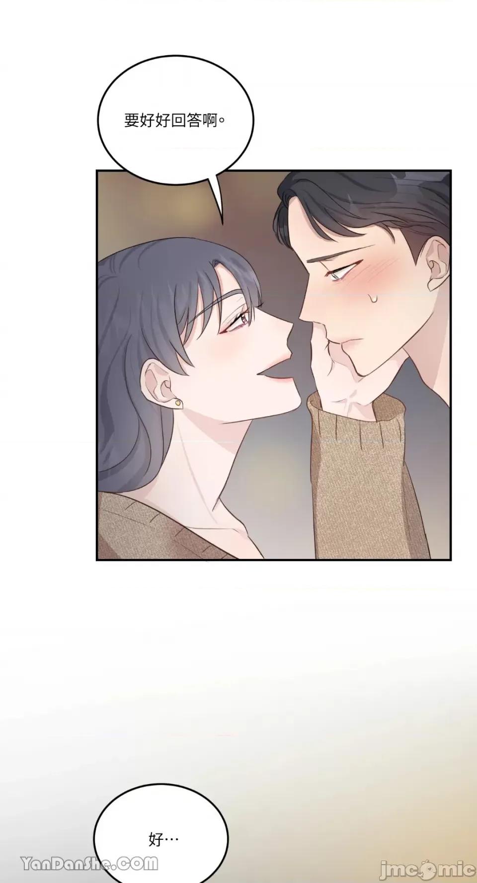 贵妇人的私密情事 贵妇人的私密情事-7 第42页