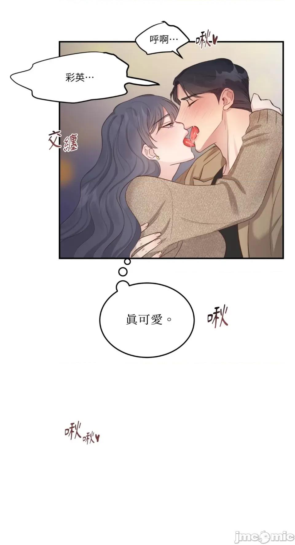 贵妇人的私密情事 贵妇人的私密情事-7 第45页
