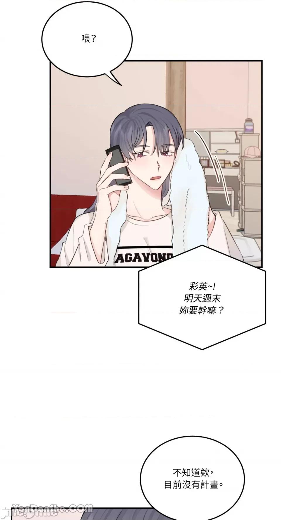 贵妇人的私密情事 贵妇人的私密情事-9 第2页