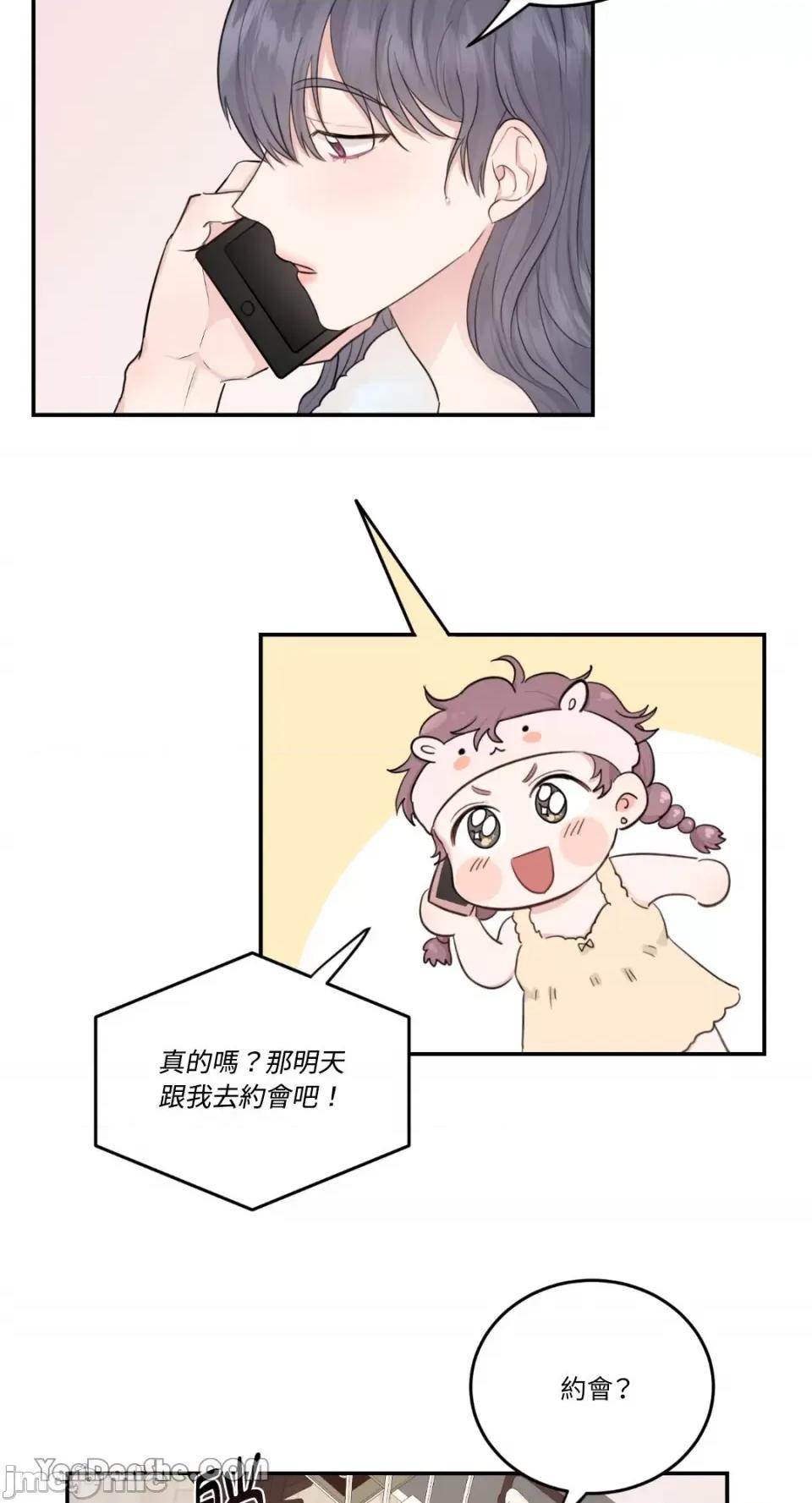 贵妇人的私密情事 贵妇人的私密情事-9 第3页