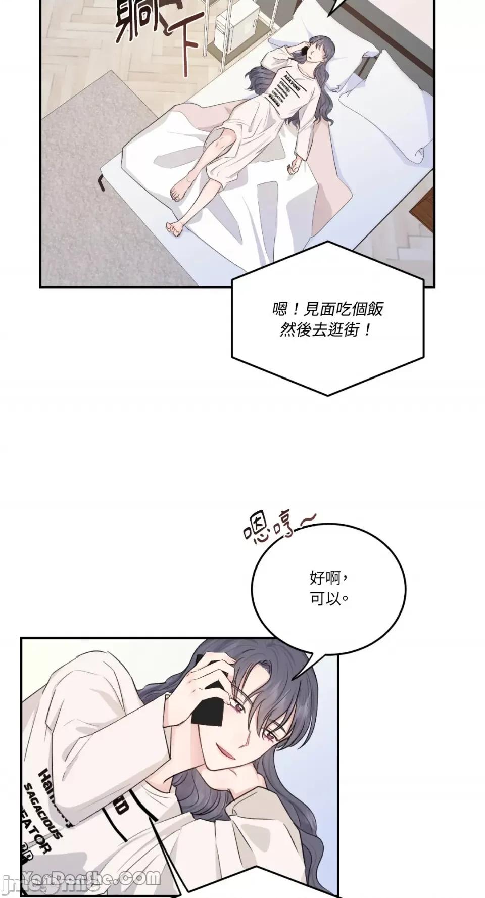 贵妇人的私密情事 贵妇人的私密情事-9 第4页
