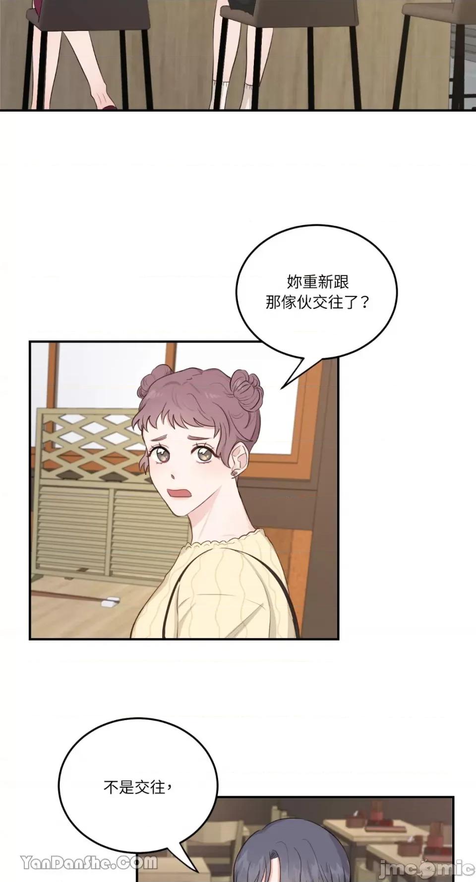 贵妇人的私密情事 贵妇人的私密情事-9 第11页