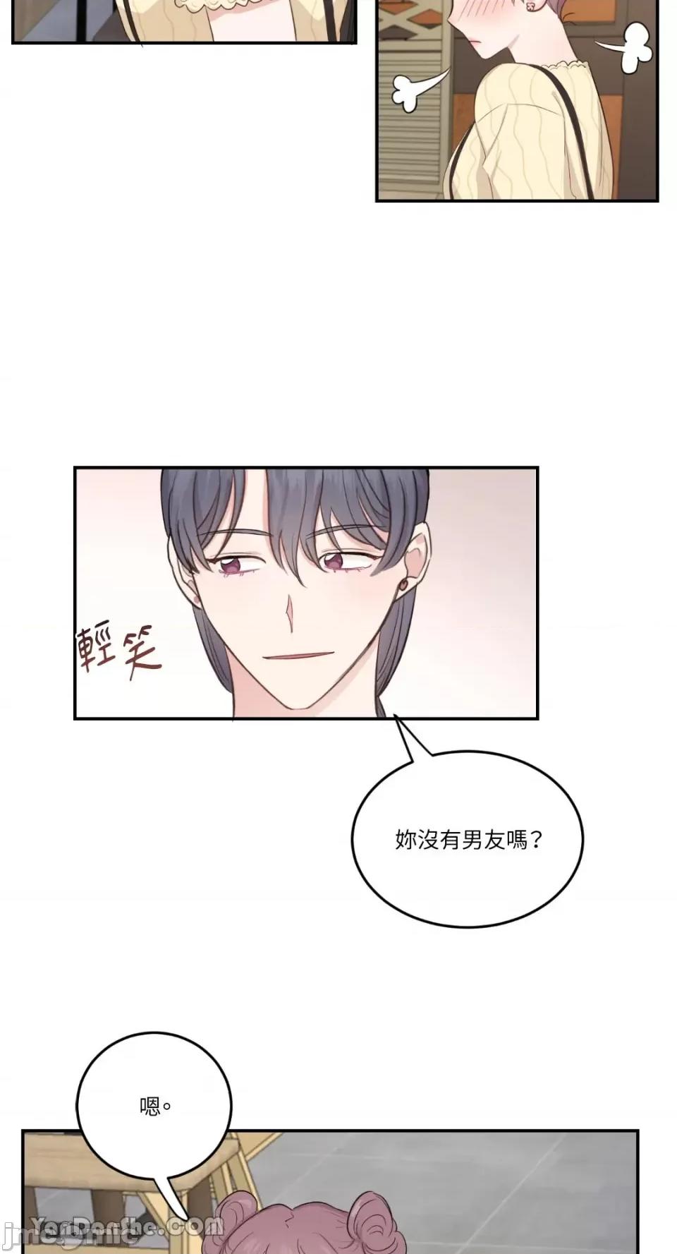 贵妇人的私密情事 贵妇人的私密情事-9 第13页