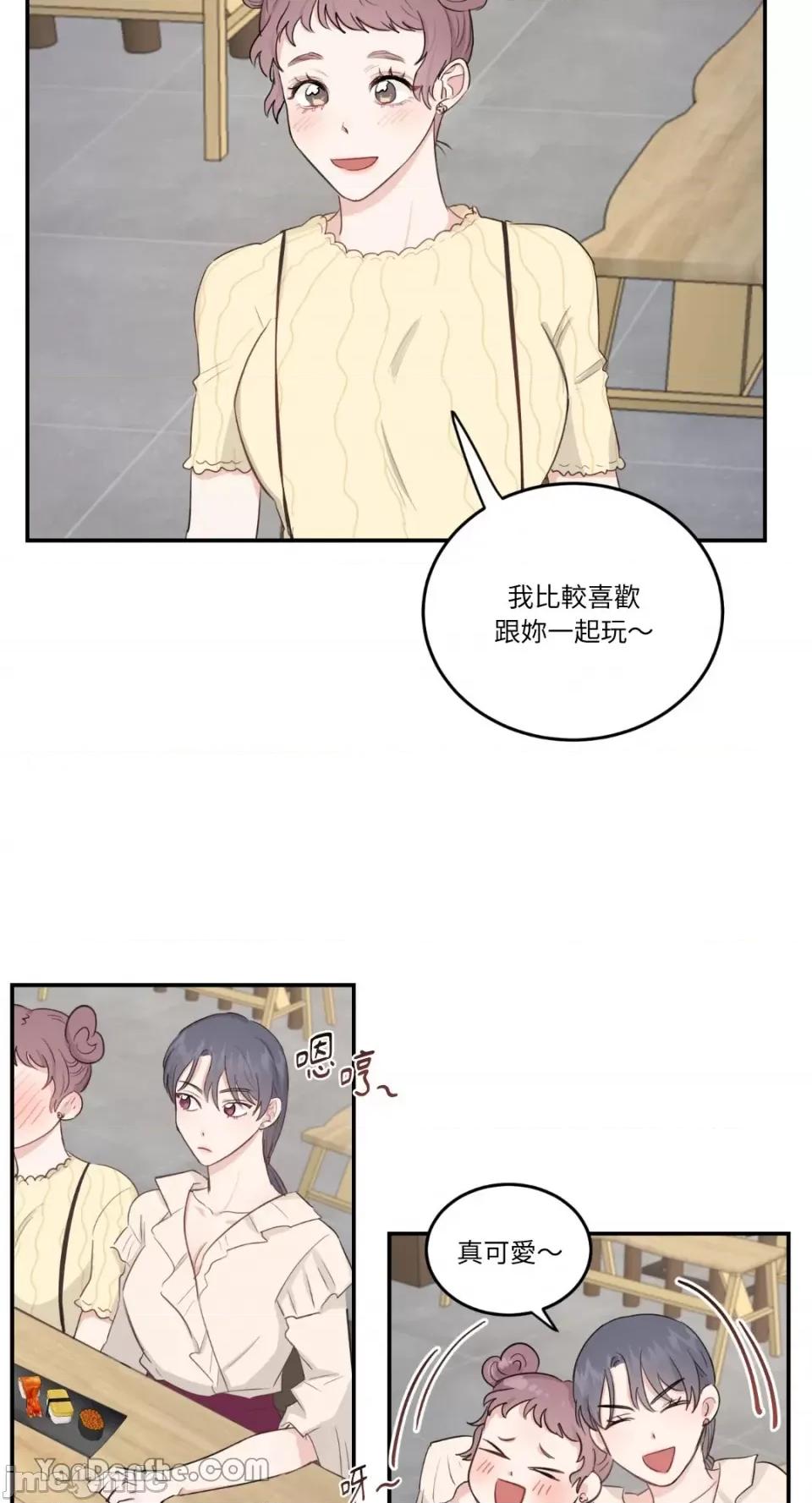 贵妇人的私密情事 贵妇人的私密情事-9 第14页