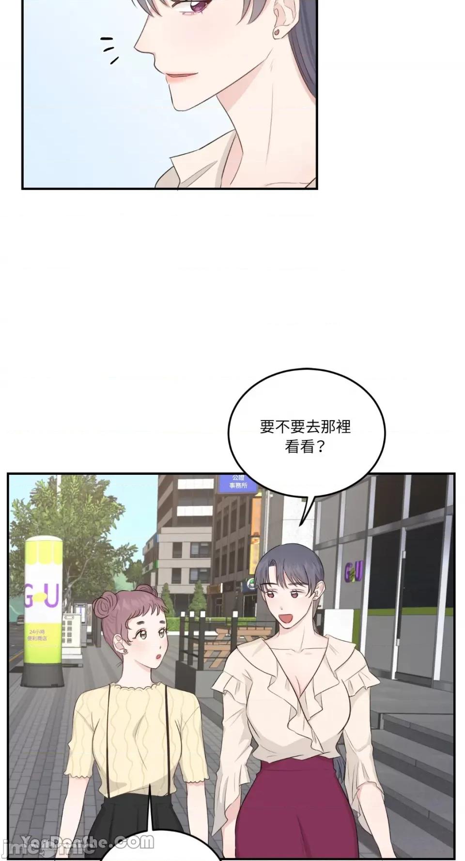 贵妇人的私密情事 贵妇人的私密情事-9 第17页