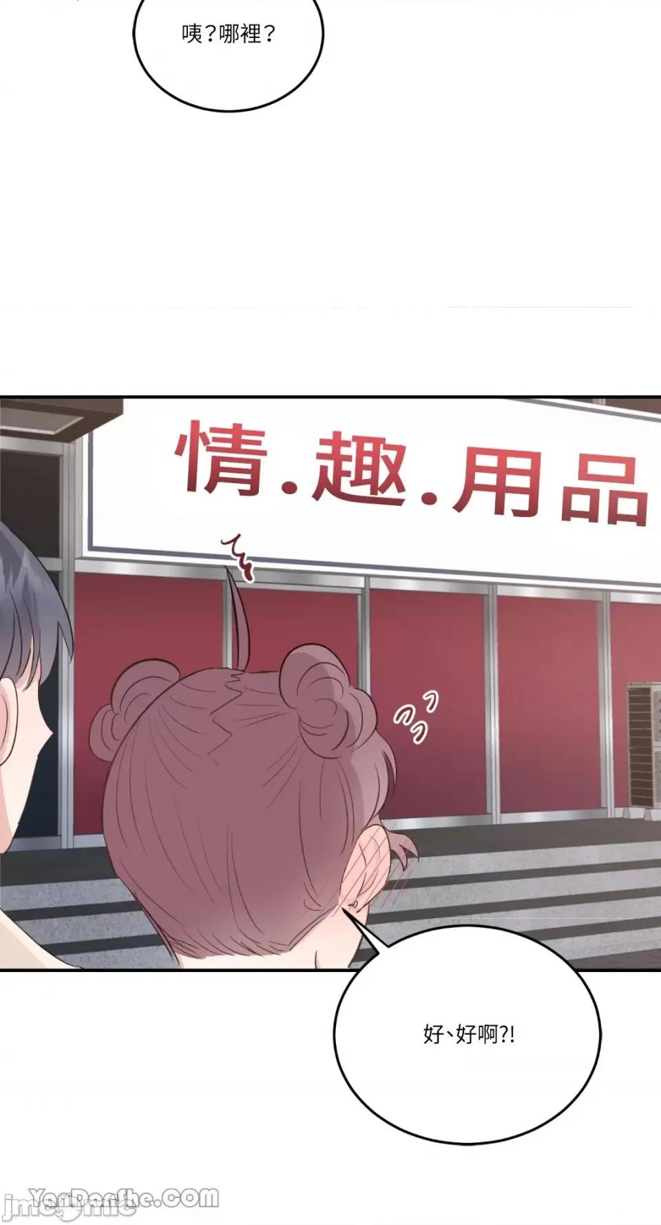 贵妇人的私密情事 贵妇人的私密情事-9 第18页